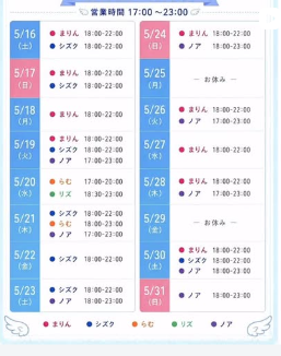 Instagram投稿