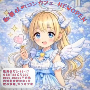 初夏の天使祭 ―― エンジェルフェア開催のお知らせ